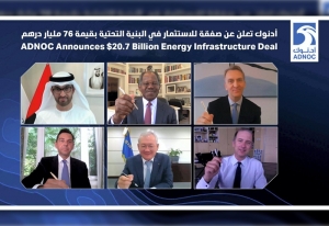 ADNOC enters $20bn energy deal with six global firms
