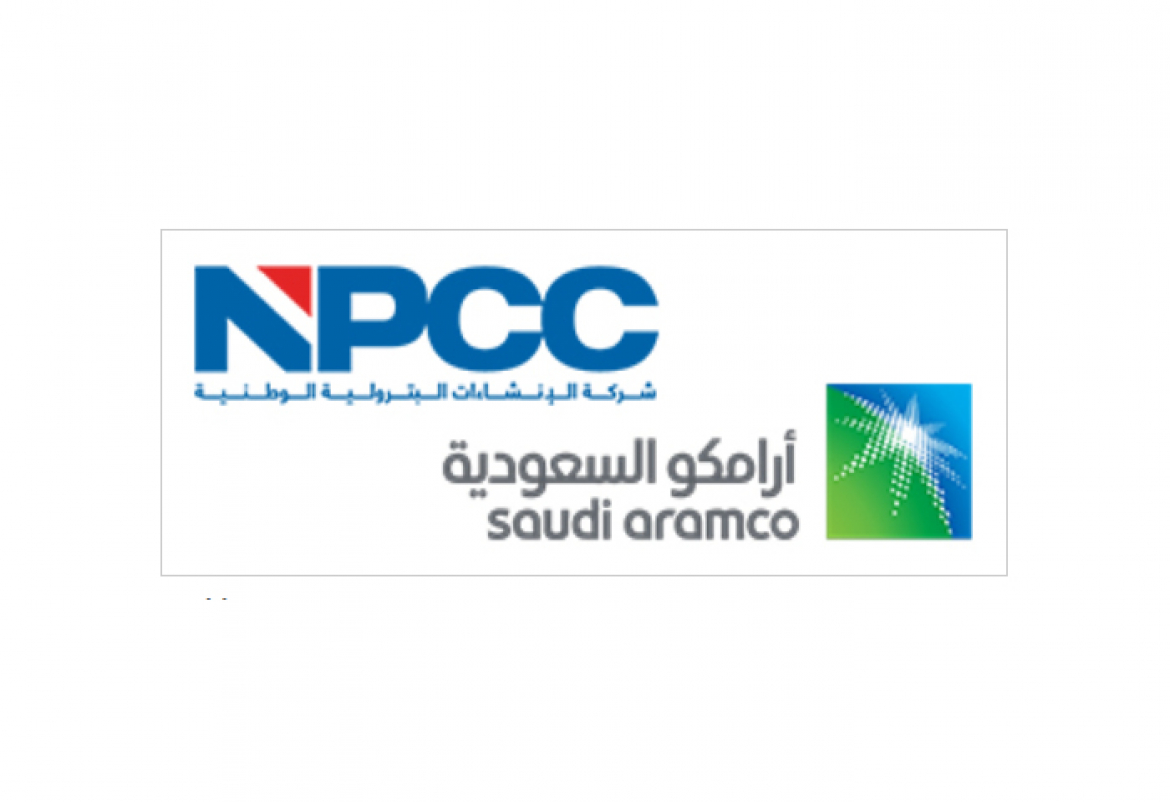 NMDC Abu Dhabi Vacancy 2024 | National Marine Dredging Jobs