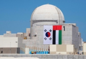 First Arab nation issues nuclear reactor licence